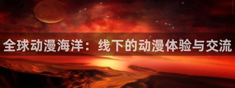 动漫天堂下载官方