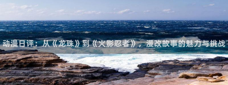 同人动漫天堂