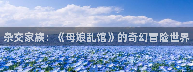 原神禁动漫天堂
